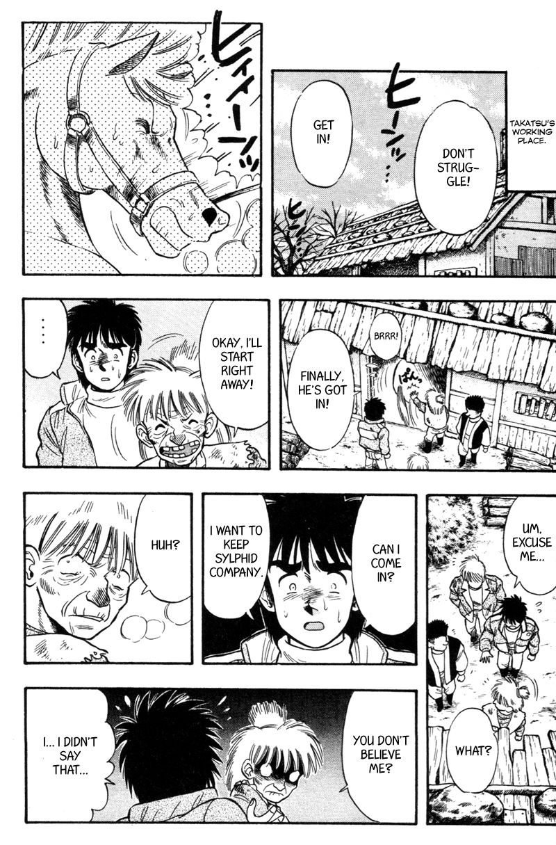 Kaze no Silpheed Chapter 119 page 8 - Chapter 119
