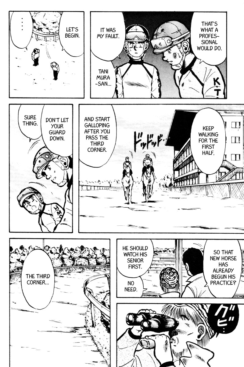Kaze no Silpheed Chapter 12 page 11 - Chapter 12