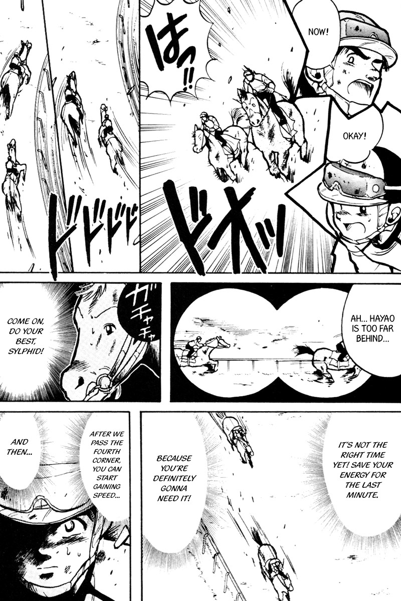 Kaze no Silpheed Chapter 12 page 12 - Chapter 12