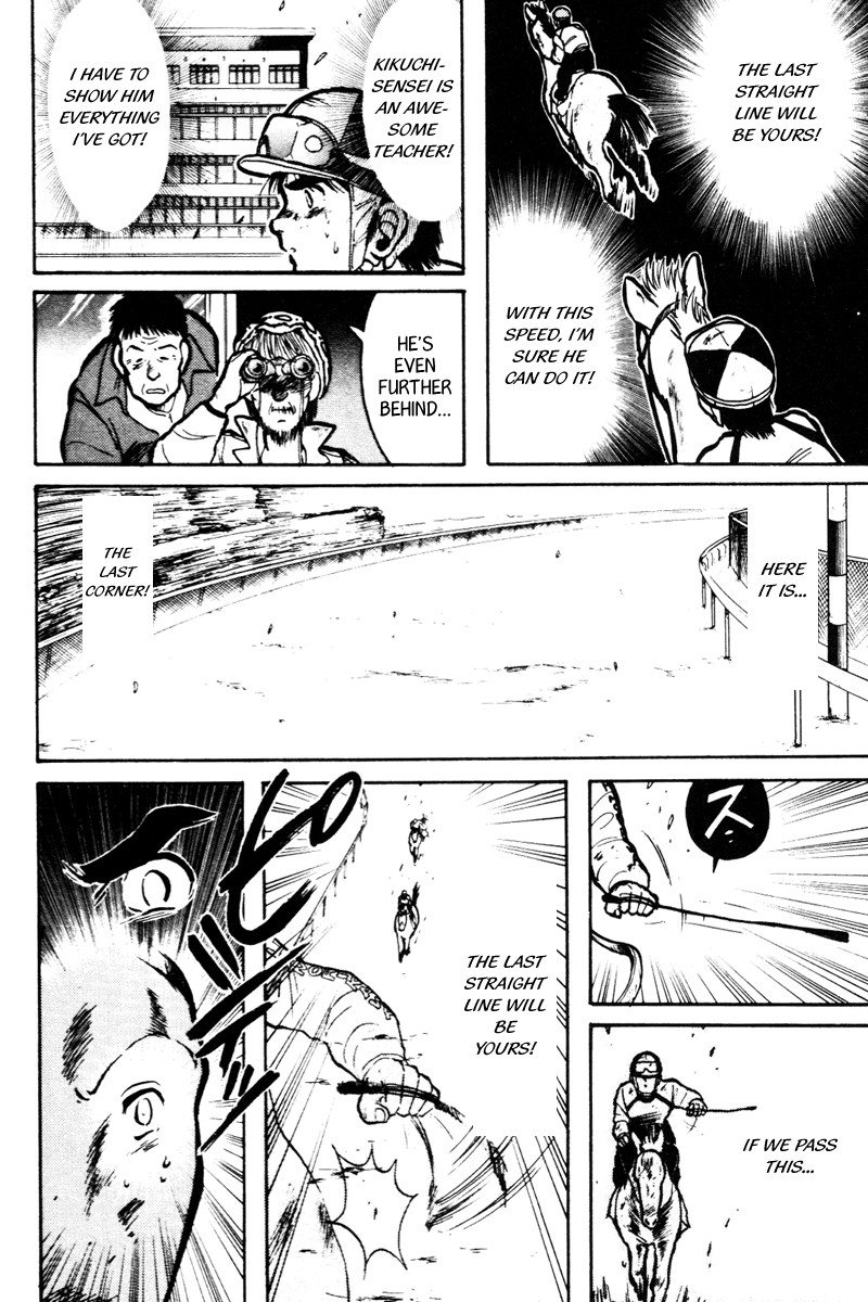 Kaze no Silpheed Chapter 12 page 13 - Chapter 12