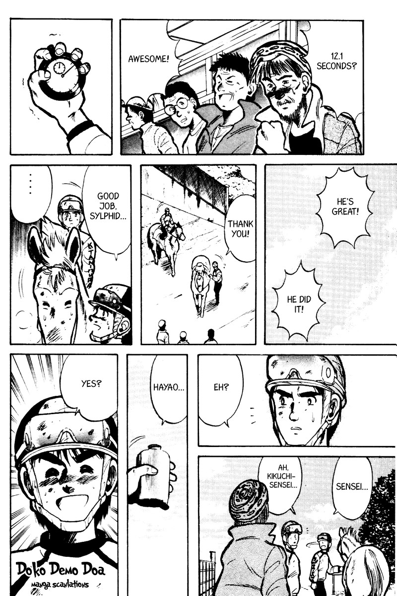 Kaze no Silpheed Chapter 12 page 15 - Chapter 12