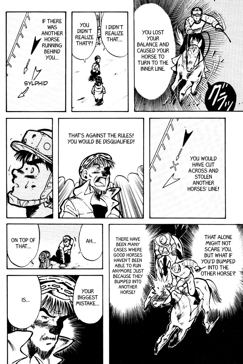 Kaze no Silpheed Chapter 12 page 17 - Chapter 12