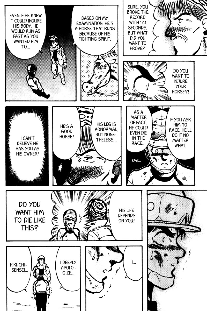 Kaze no Silpheed Chapter 12 page 19 - Chapter 12