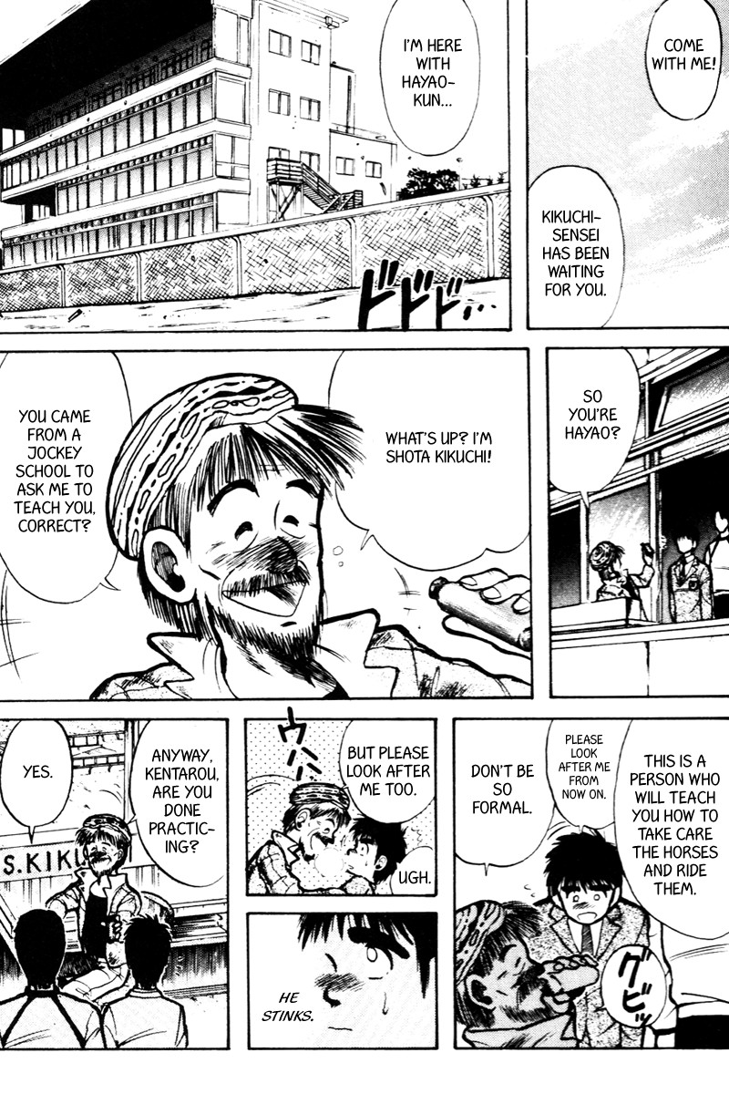 Kaze no Silpheed Chapter 12 page 4 - Chapter 12