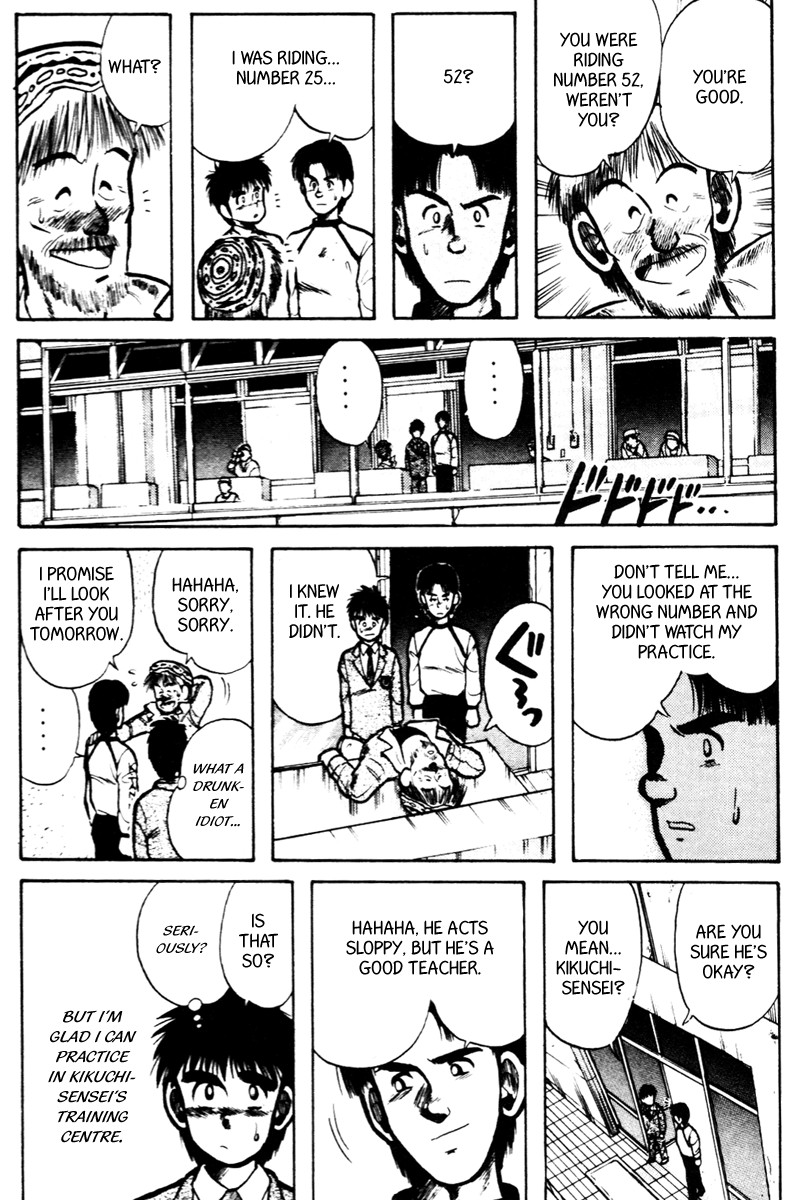 Kaze no Silpheed Chapter 12 page 5 - Chapter 12
