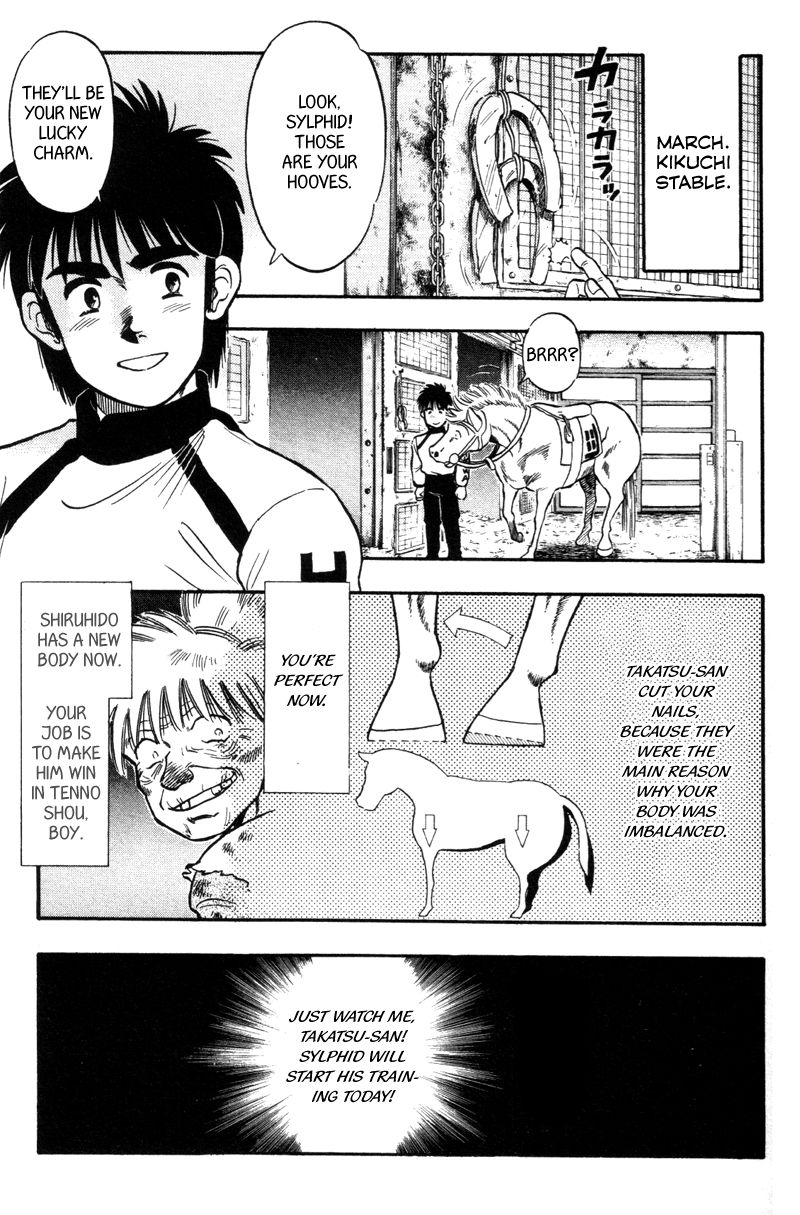 Kaze no Silpheed Chapter 120 page 1 - Chapter 120