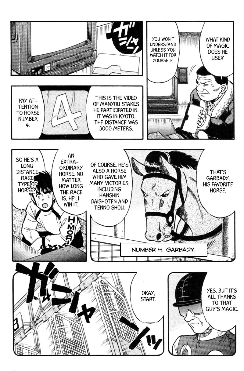 Kaze no Silpheed Chapter 120 page 10 - Chapter 120