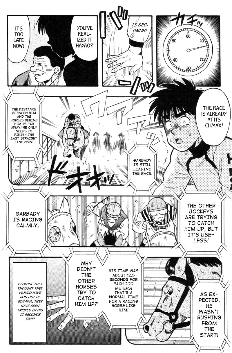 Kaze no Silpheed Chapter 120 page 14 - Chapter 120