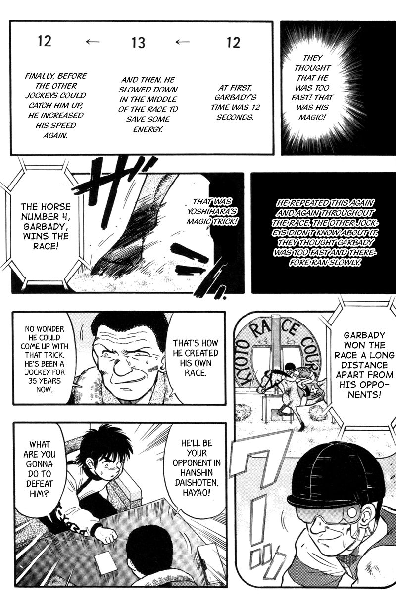Kaze no Silpheed Chapter 120 page 15 - Chapter 120