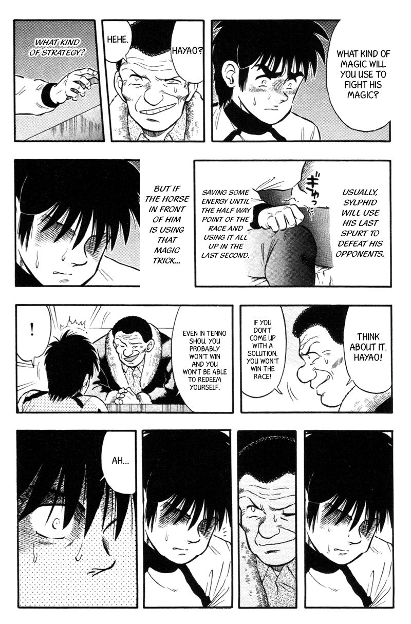 Kaze no Silpheed Chapter 120 page 16 - Chapter 120