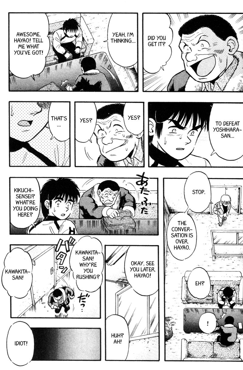 Kaze no Silpheed Chapter 120 page 17 - Chapter 120