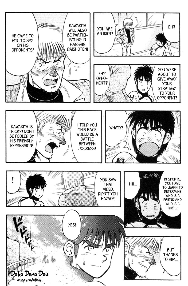 Kaze no Silpheed Chapter 120 page 18 - Chapter 120