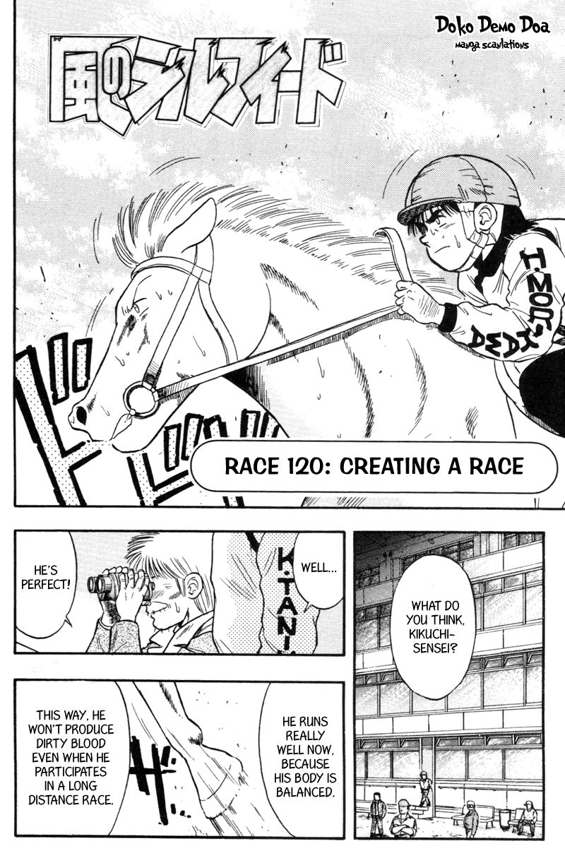 Kaze no Silpheed Chapter 120 page 2 - Chapter 120