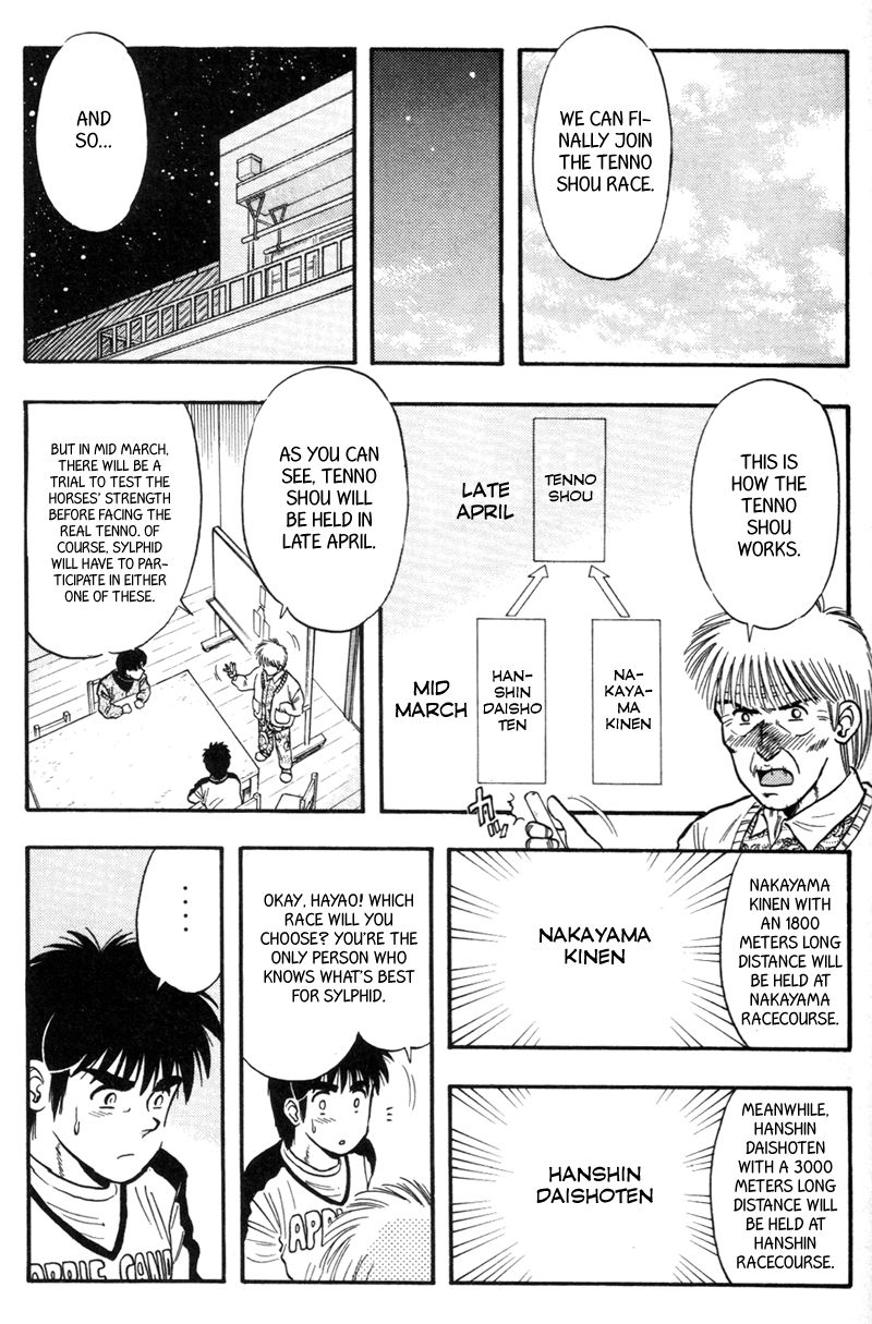 Kaze no Silpheed Chapter 120 page 3 - Chapter 120