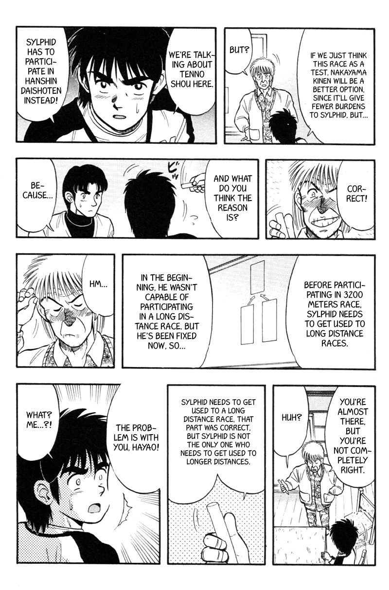 Kaze no Silpheed Chapter 120 page 4 - Chapter 120