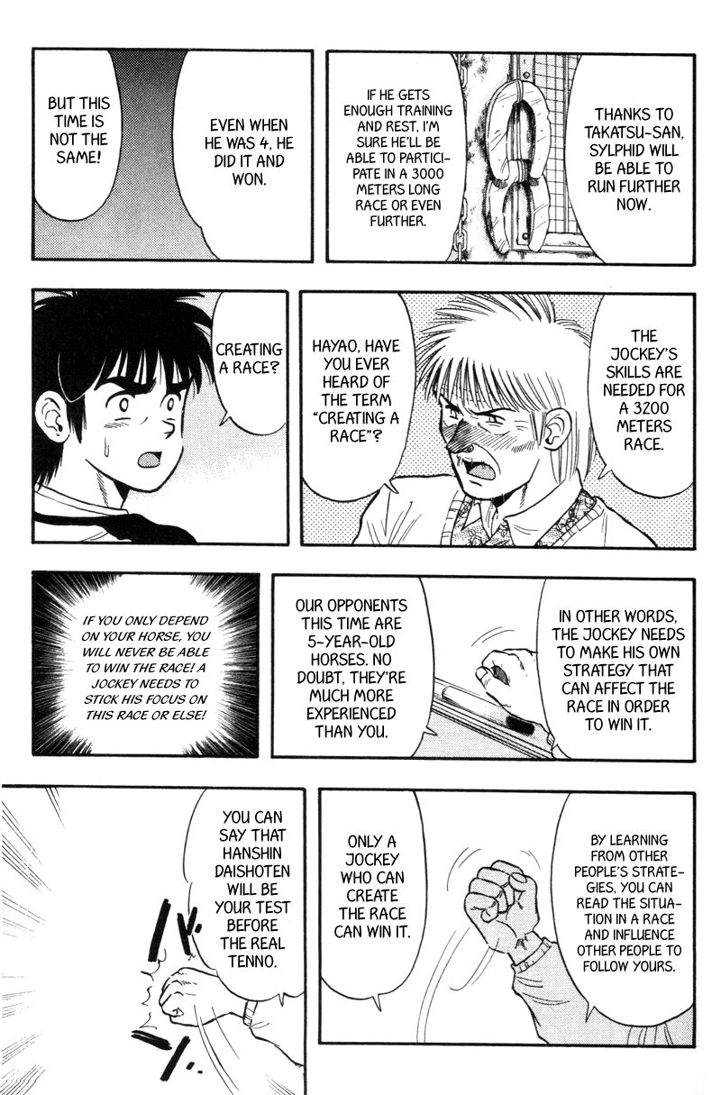 Kaze no Silpheed Chapter 120 page 5 - Chapter 120