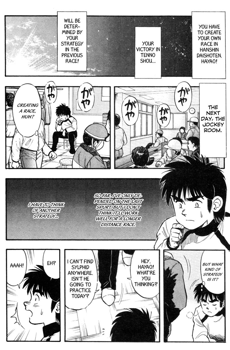 Kaze no Silpheed Chapter 120 page 6 - Chapter 120