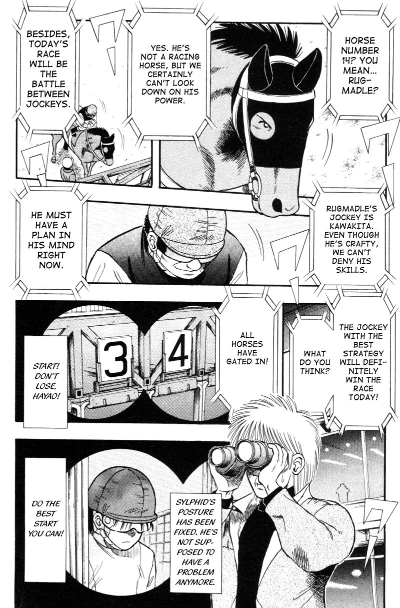 Kaze no Silpheed Chapter 121 page 12 - Chapter 121