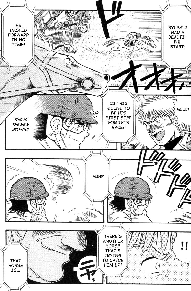 Kaze no Silpheed Chapter 121 page 15 - Chapter 121
