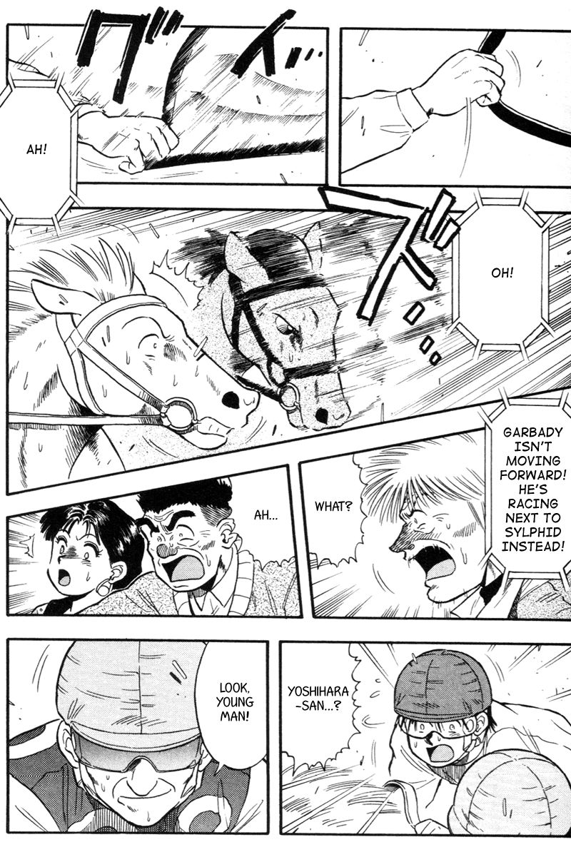Kaze no Silpheed Chapter 121 page 17 - Chapter 121