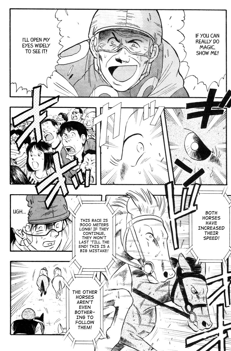 Kaze no Silpheed Chapter 121 page 18 - Chapter 121