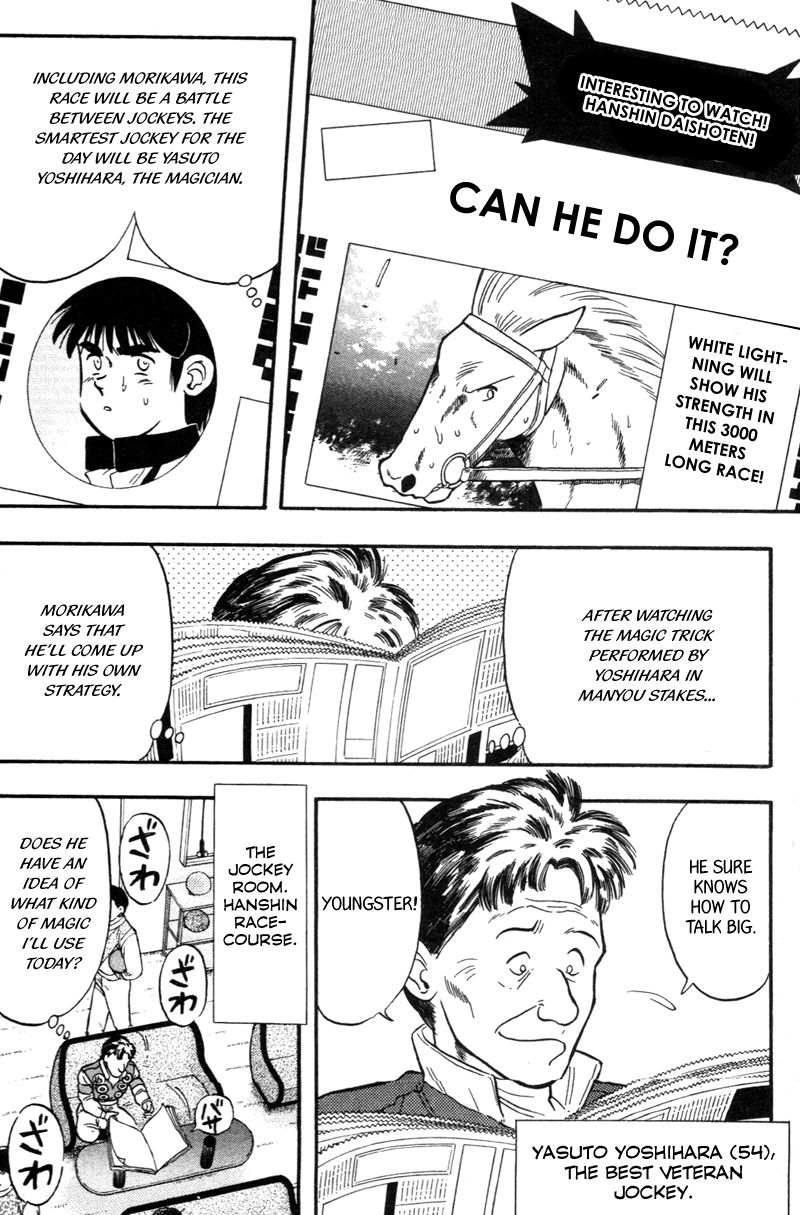 Kaze no Silpheed Chapter 121 page 2 - Chapter 121