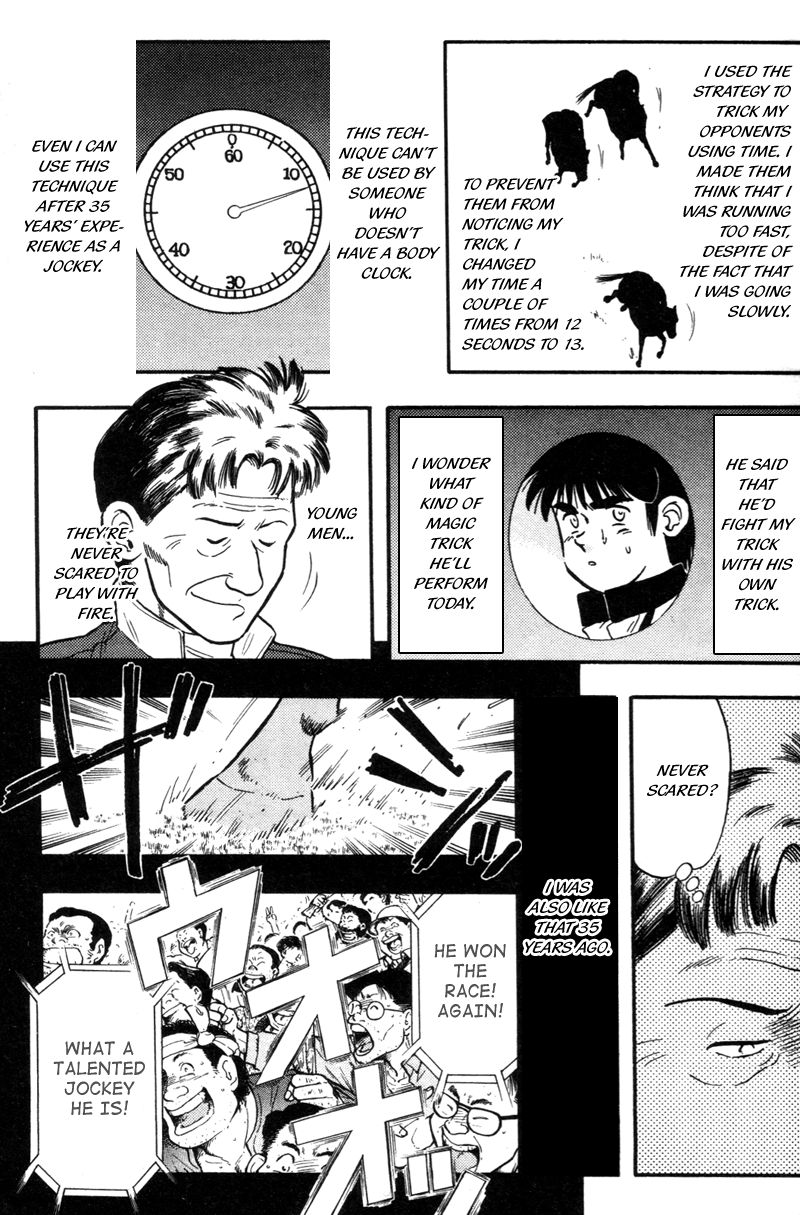 Kaze no Silpheed Chapter 121 page 3 - Chapter 121