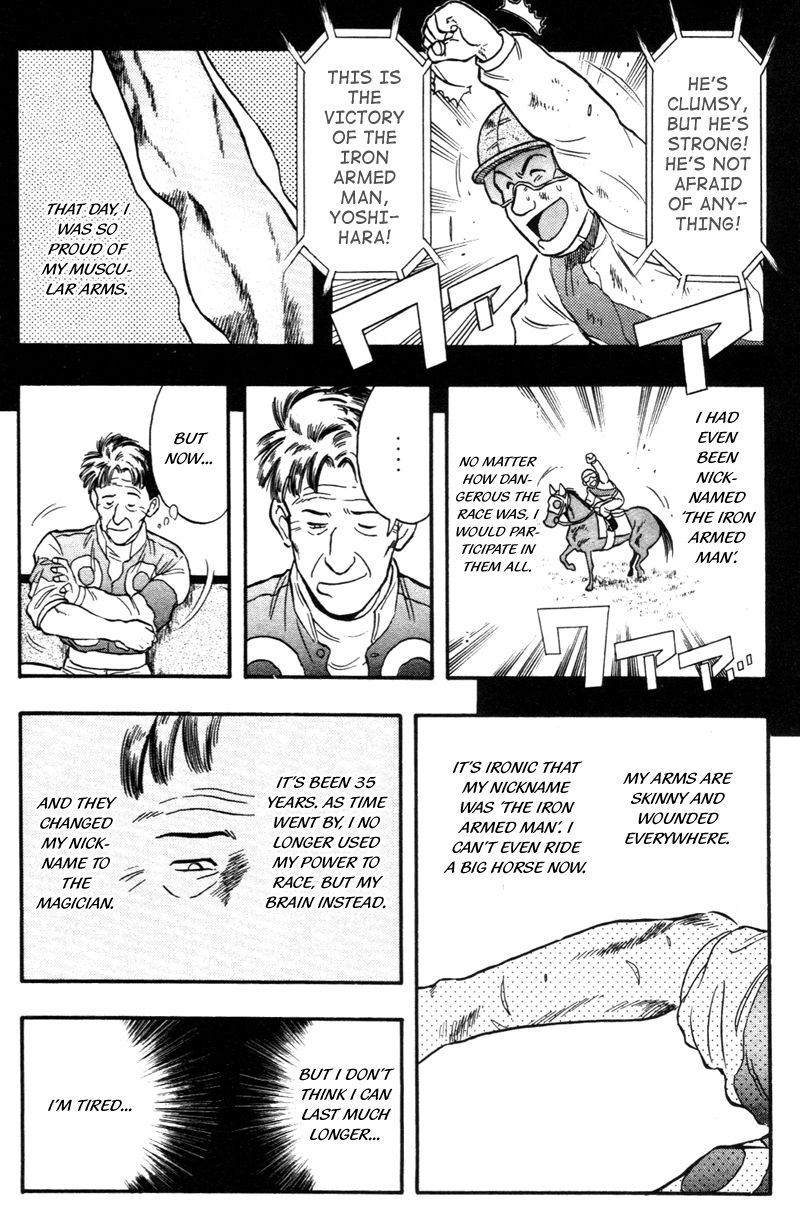 Kaze no Silpheed Chapter 121 page 4 - Chapter 121