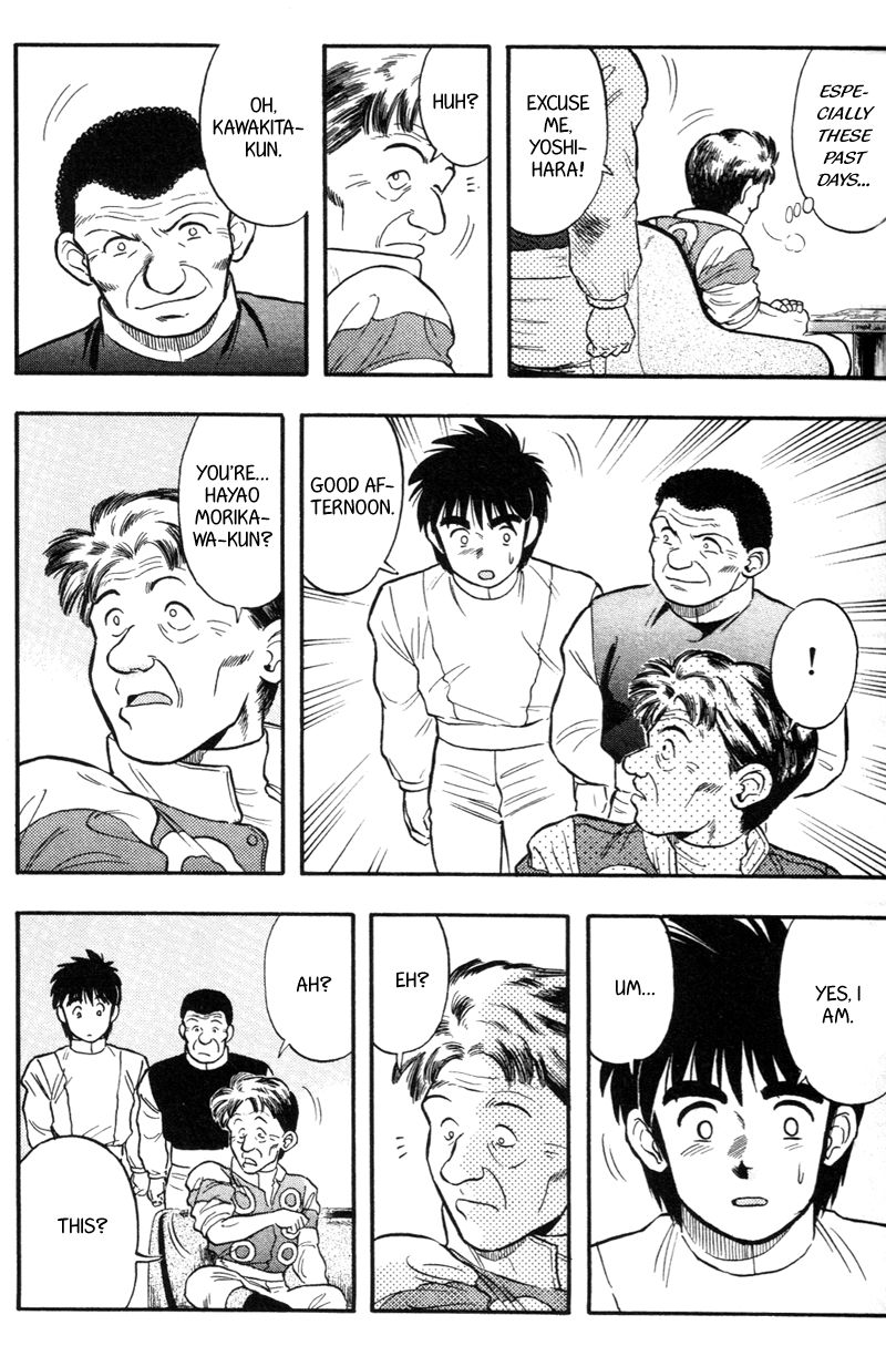 Kaze no Silpheed Chapter 121 page 5 - Chapter 121