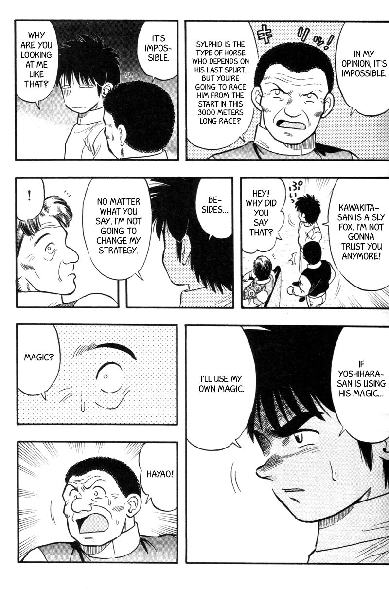 Kaze no Silpheed Chapter 121 page 7 - Chapter 121