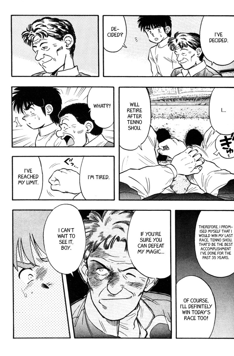 Kaze no Silpheed Chapter 121 page 9 - Chapter 121