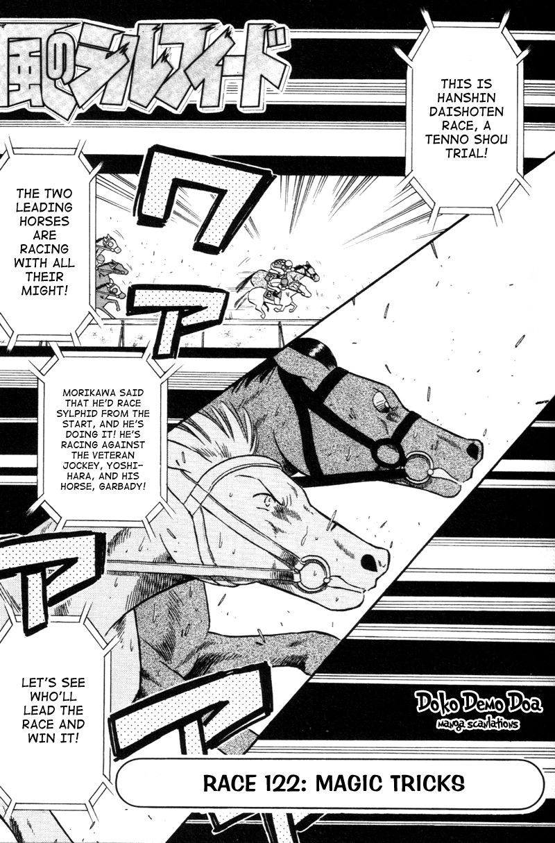 Kaze no Silpheed Chapter 122 page 1 - Chapter 122