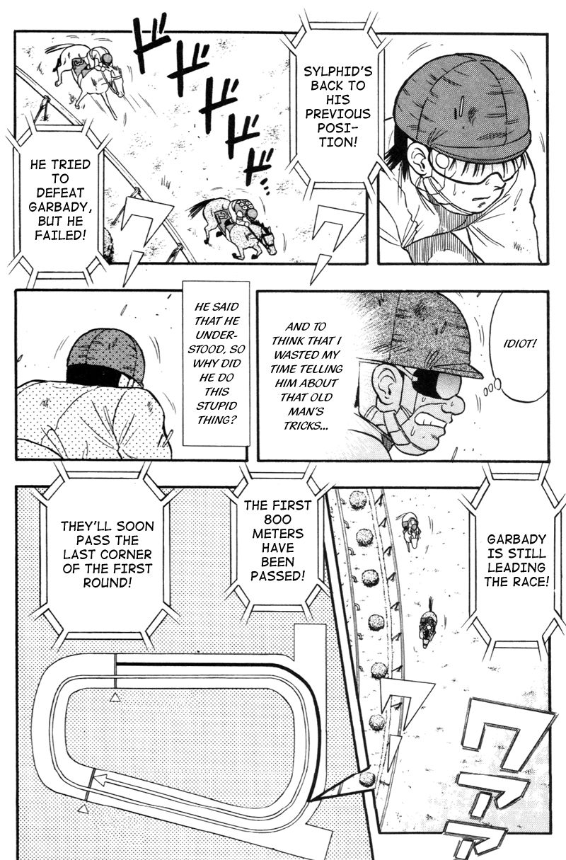 Kaze no Silpheed Chapter 122 page 14 - Chapter 122