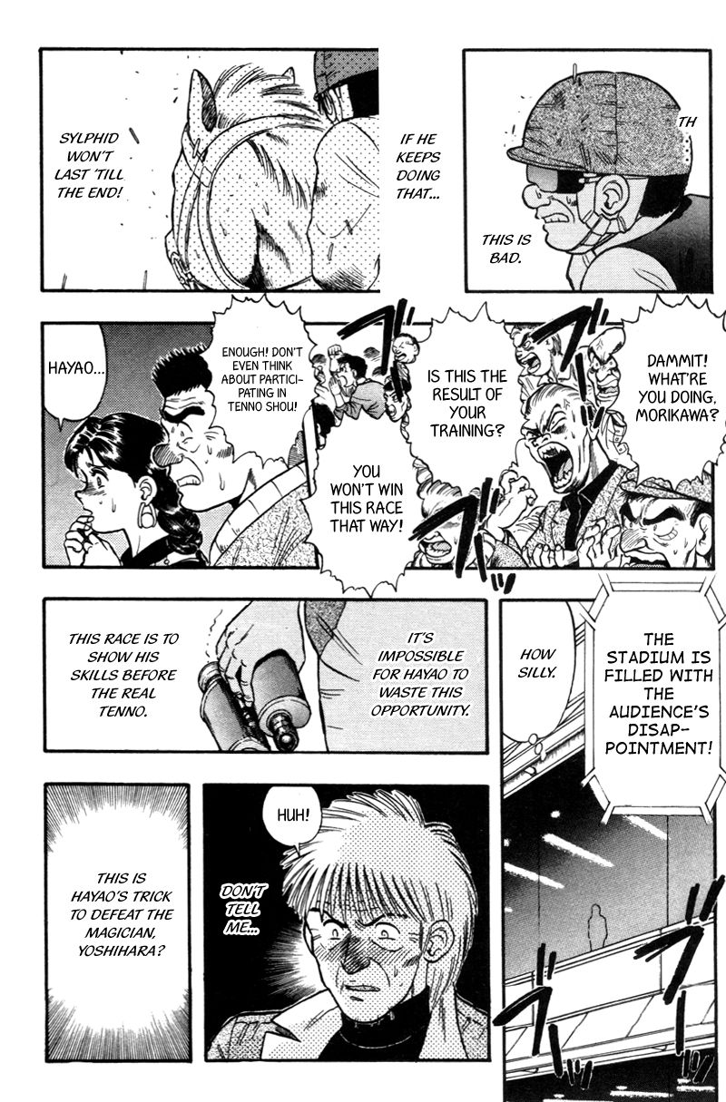 Kaze no Silpheed Chapter 122 page 18 - Chapter 122