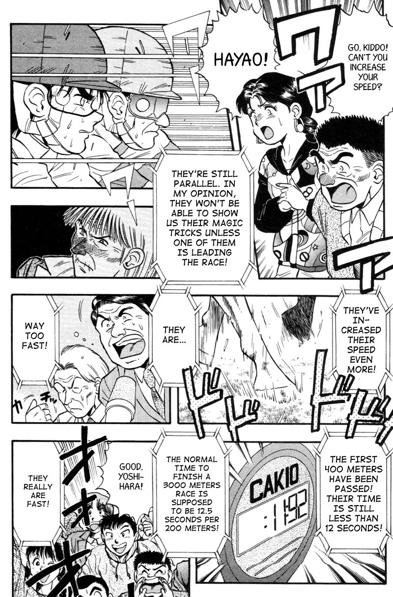 Kaze no Silpheed Chapter 122 page 2 - Chapter 122