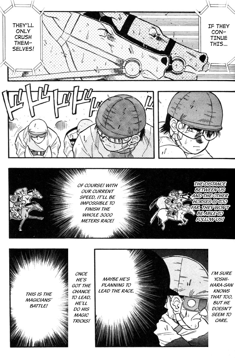Kaze no Silpheed Chapter 122 page 3 - Chapter 122
