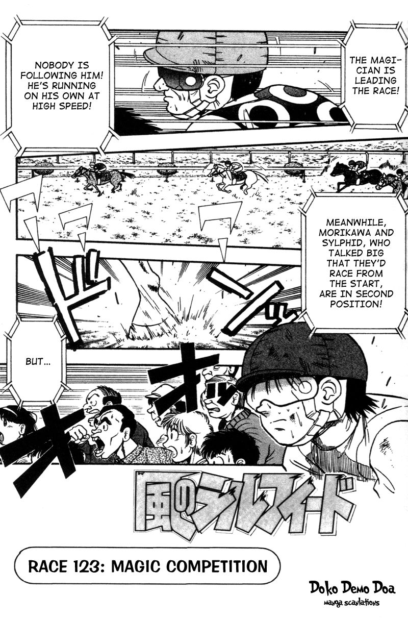 Kaze no Silpheed Chapter 123 page 1 - Chapter 123