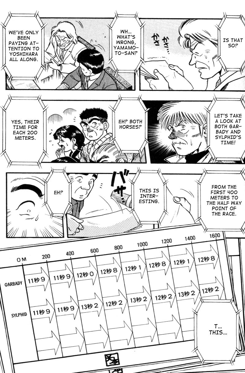 Kaze no Silpheed Chapter 123 page 11 - Chapter 123