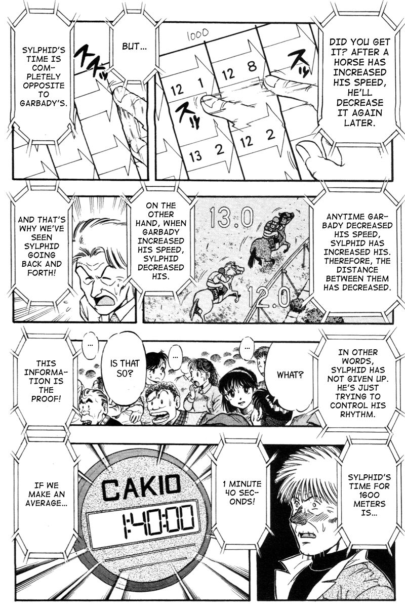 Kaze no Silpheed Chapter 123 page 12 - Chapter 123