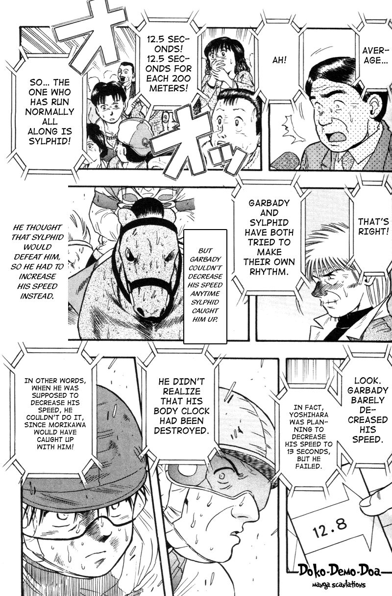 Kaze no Silpheed Chapter 123 page 13 - Chapter 123