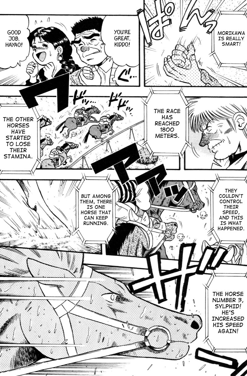 Kaze no Silpheed Chapter 123 page 14 - Chapter 123