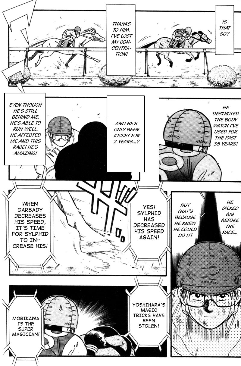Kaze no Silpheed Chapter 123 page 15 - Chapter 123