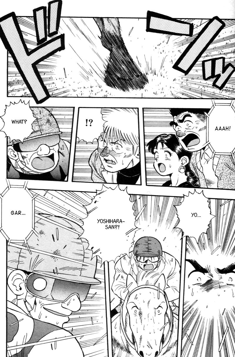 Kaze no Silpheed Chapter 123 page 17 - Chapter 123