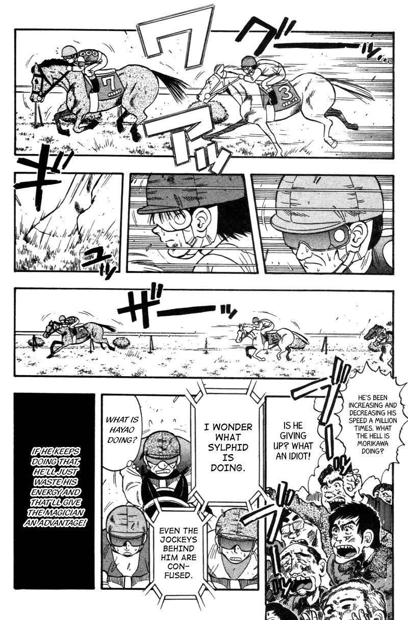 Kaze no Silpheed Chapter 123 page 2 - Chapter 123