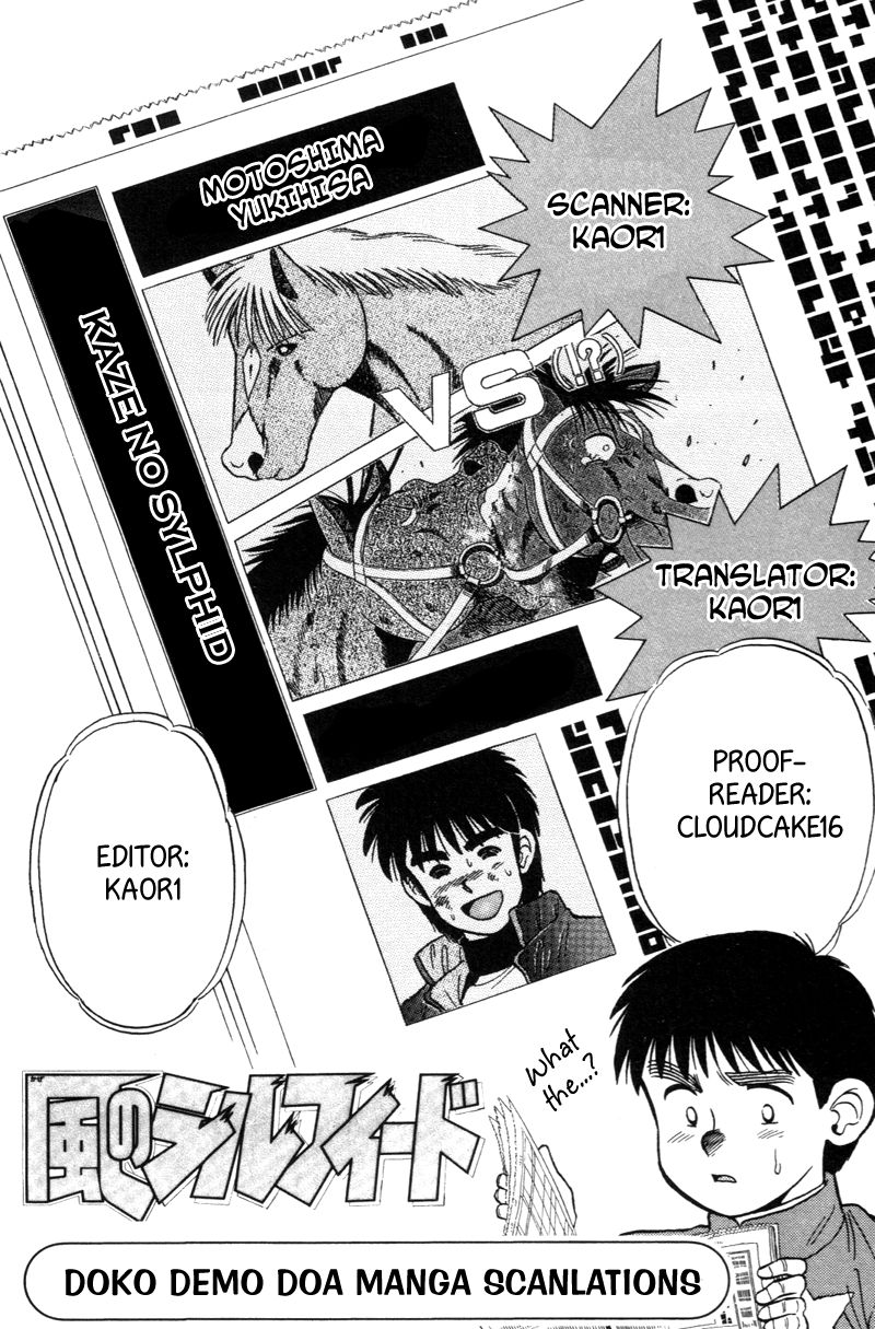 Kaze no Silpheed Chapter 123 page 20 - Chapter 123