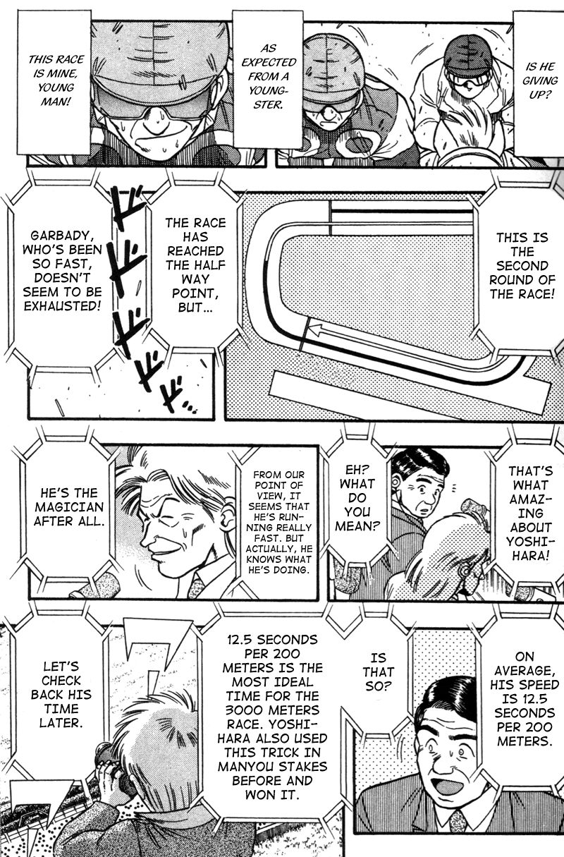 Kaze no Silpheed Chapter 123 page 3 - Chapter 123