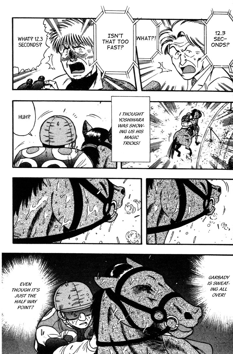 Kaze no Silpheed Chapter 123 page 5 - Chapter 123