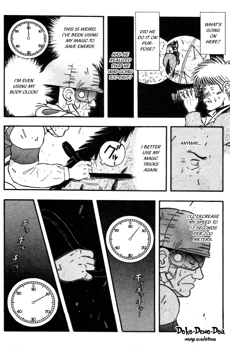 Kaze no Silpheed Chapter 123 page 6 - Chapter 123