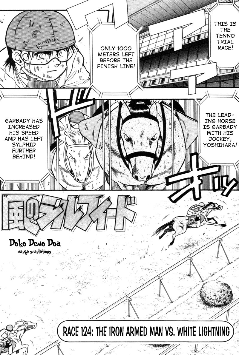 Kaze no Silpheed Chapter 124 page 1 - Chapter 124