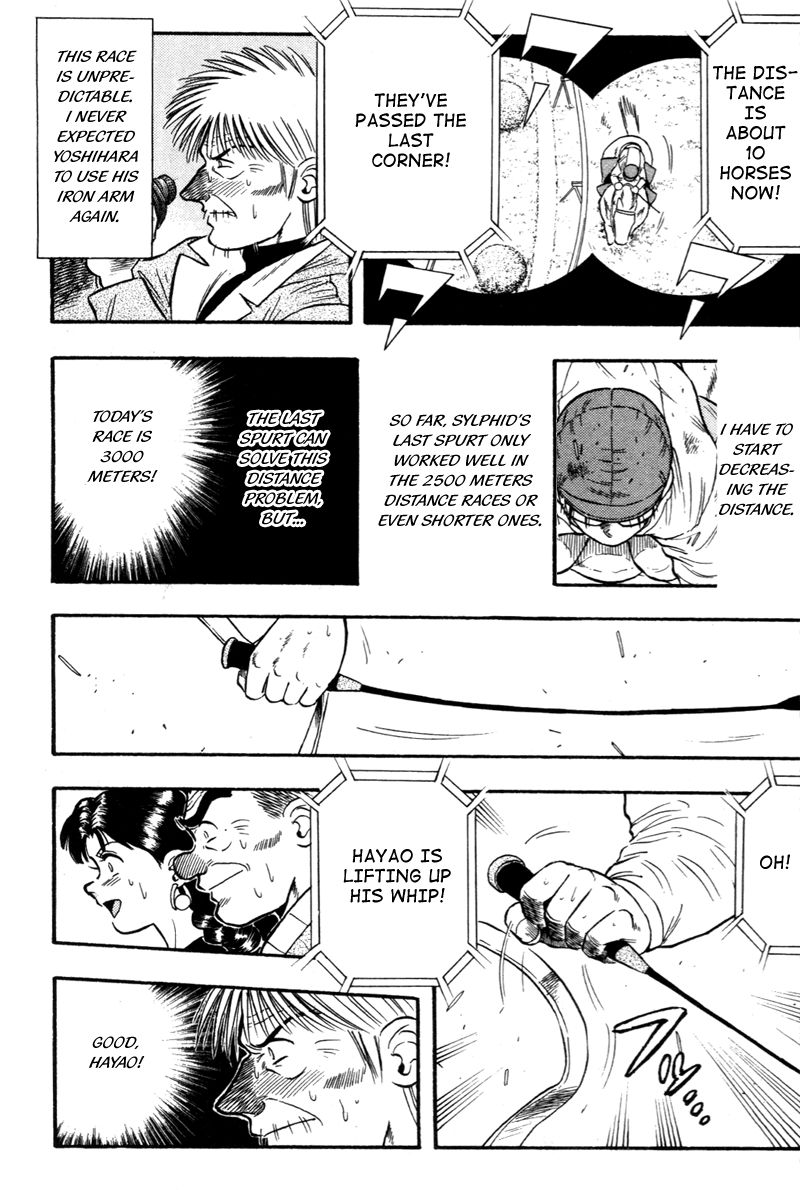 Kaze no Silpheed Chapter 124 page 11 - Chapter 124